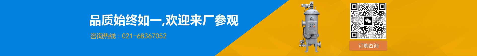 楚能過(guò)濾實(shí)體工廠